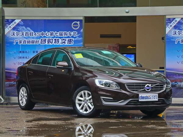 沃尔沃亚太 1.5t t3