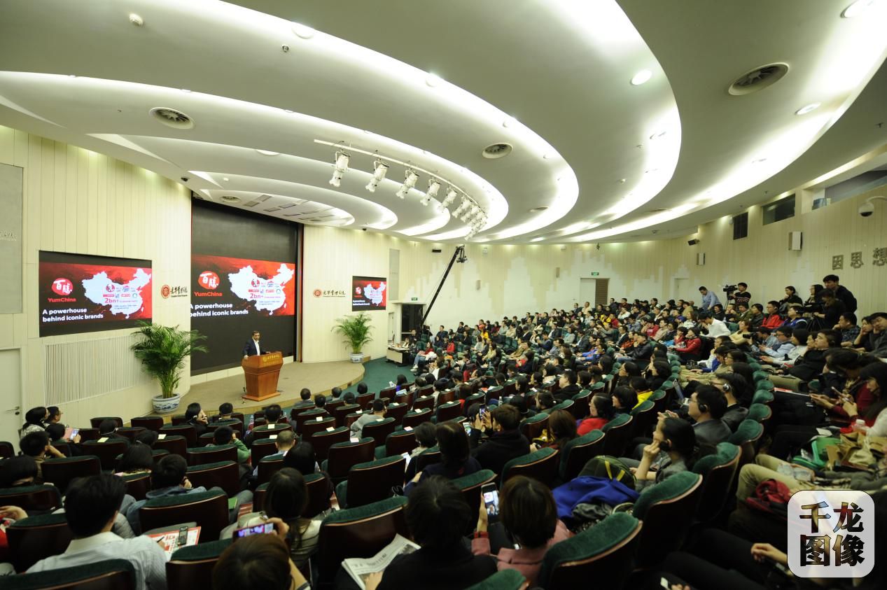 百胜中国首席执行官潘伟奇在北大演讲现场