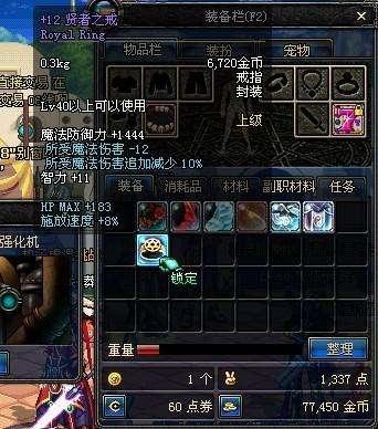 dnf60版本经典装备幻影之灵堪称史上最低爆率