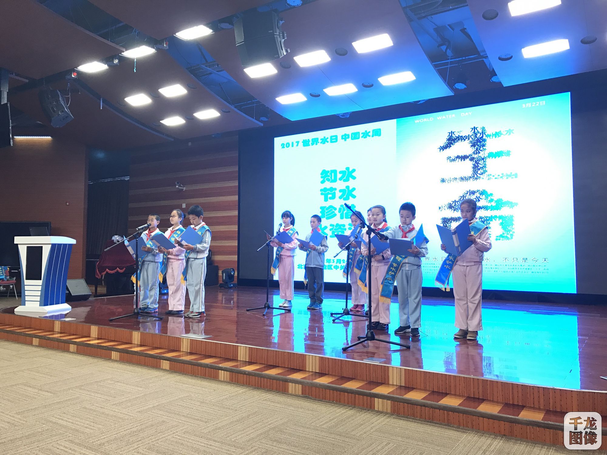 图为中关村三小的10名学生现场宣读了"节水护水 保护河湖"倡议书,倡议