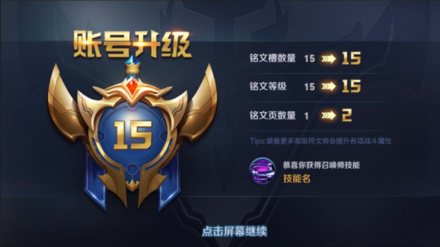 王者荣耀抢先服更新花木兰遭大幅度削弱19