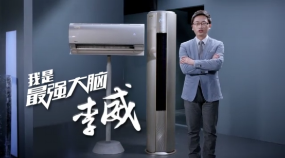 美的制冷王携手最强大脑挑战极酷冰爽