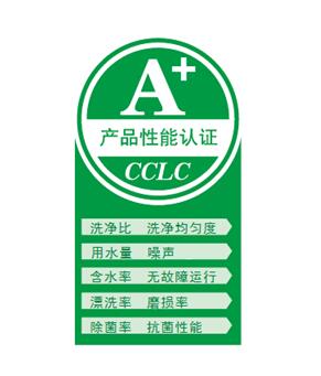 升级后的新a 标志以绿色主色调,象征健康环保.