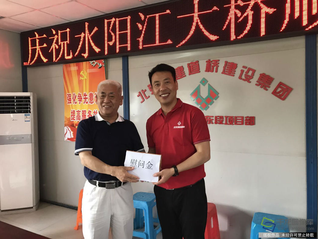 安徽宣城水阳江斜拉桥胜利合拢 水阳江两岸再添通途(8)