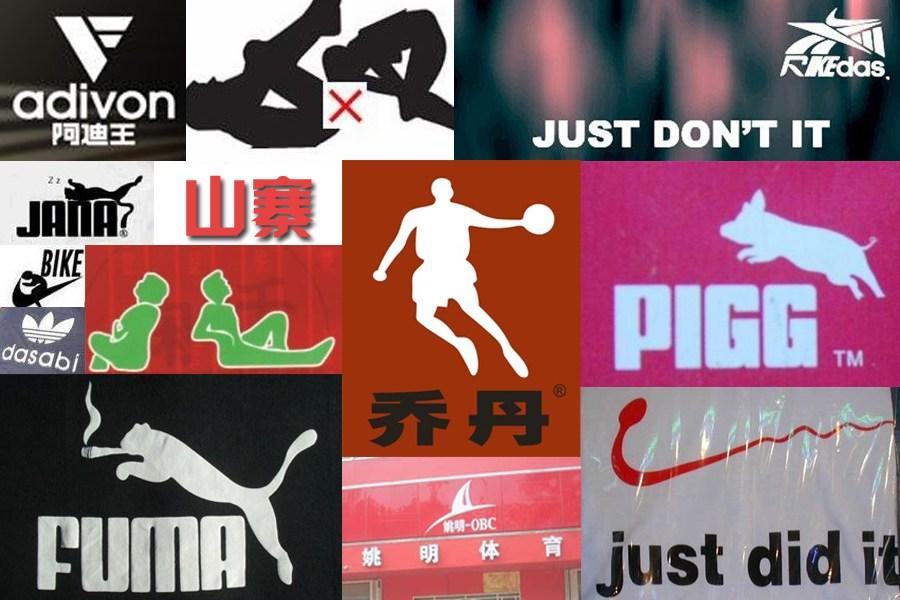 山寨文化你们根本不了解