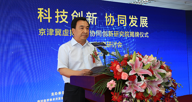 市委常委,廊坊经济开发区工委书记王金忠发言