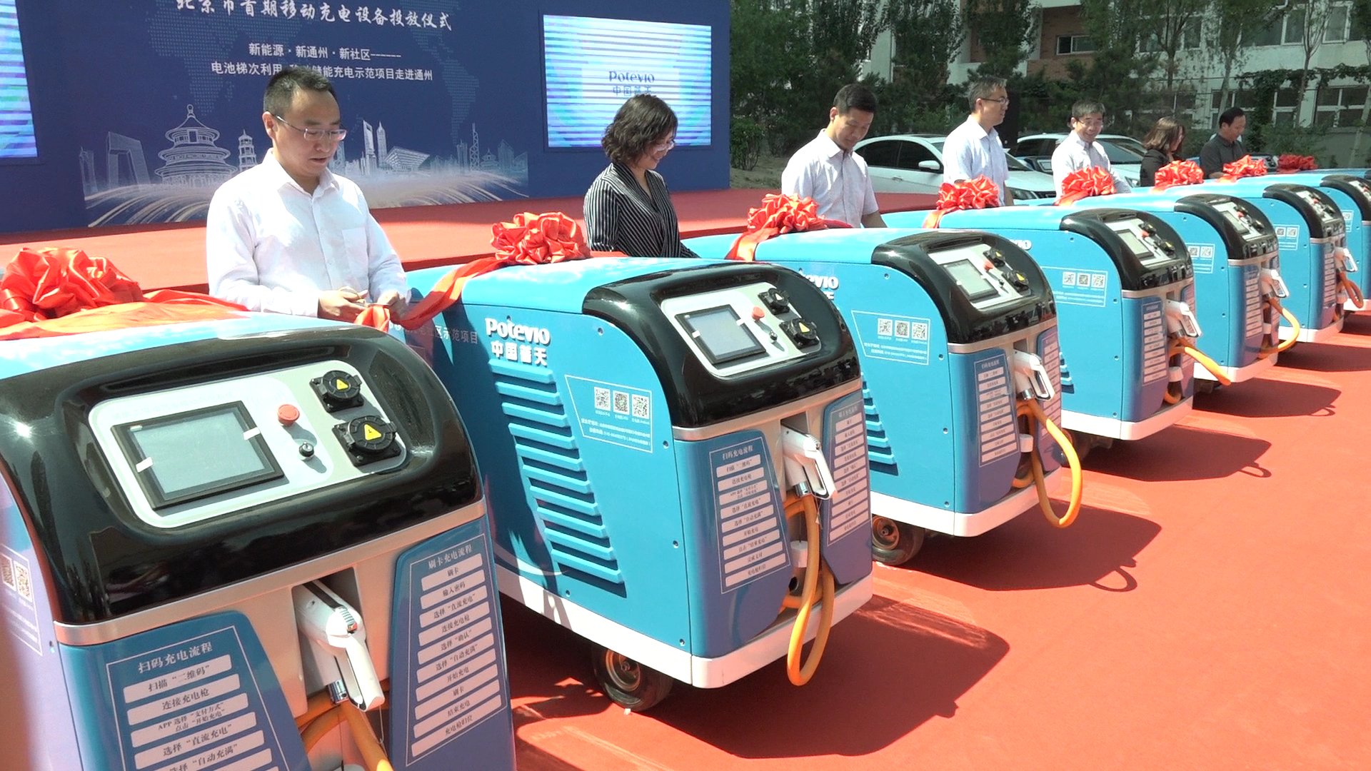 北京百余台移动充电设备进社区