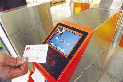 移动手机号实名身份证怎么更改绑定的 移动手机号实名身份证怎么更改绑定的