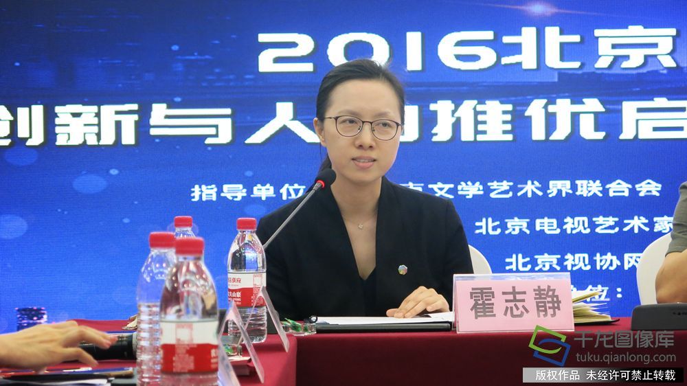 北京市委宣传部精品办主任霍志静谈网络视听精品节目