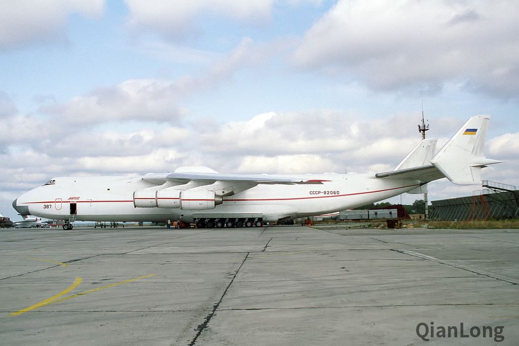 实拍安东诺夫设计局试验场地安225就是镇馆之宝