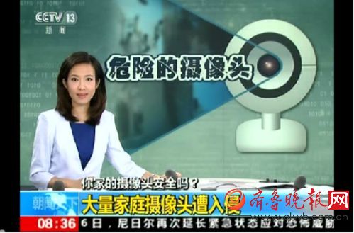 大品牌更安全 360智能摄像机多项举措保障用户隐私