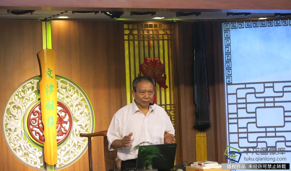 贾福林祖先崇拜和礼乐教化是文化自信之本