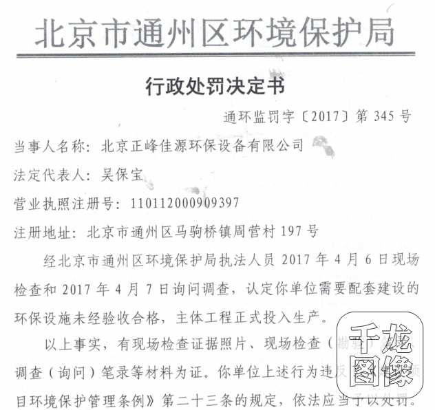 废水处理设备行业动态解读：绿色科技引领未来