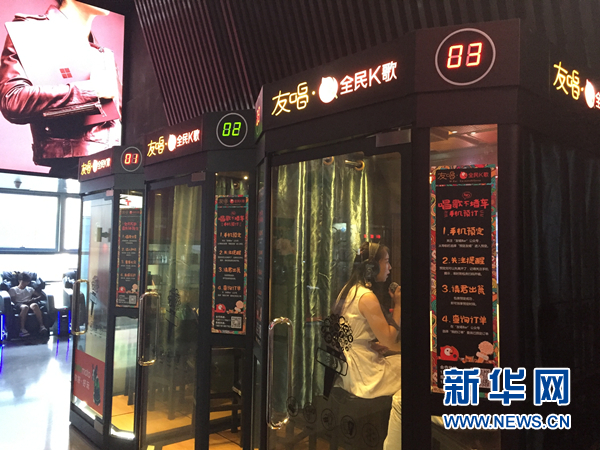 共享ktv:一个人的狂欢也需要良好的服务保障