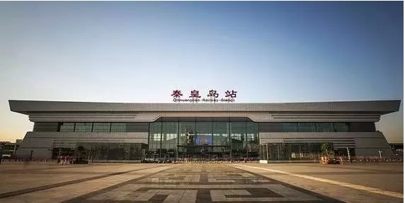 津秦客专秦皇岛站交通枢纽