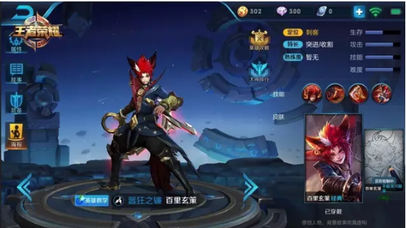 守约即将登陆峡谷了,俗话说得好,打虎不离亲兄弟,哥哥上阵,弟弟百里玄