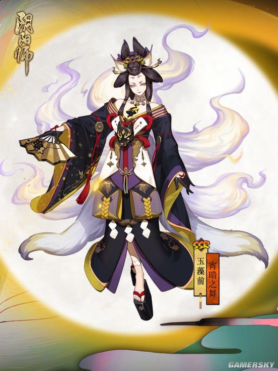 《阴阳师》两个新ssr式神曝光:妖媚之狐