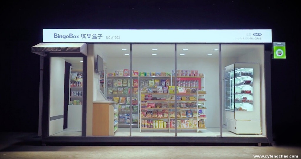 饮料自动售货机：改变你我生活的小神器