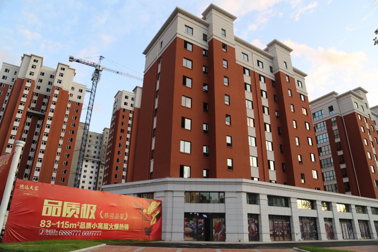 牡丹江德远天宸