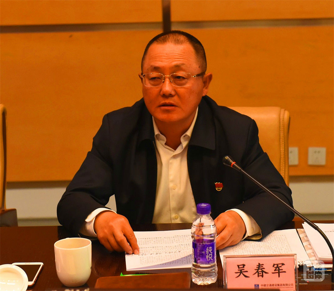 中建交通五个贯彻深入学习宣贯党的十九大精神