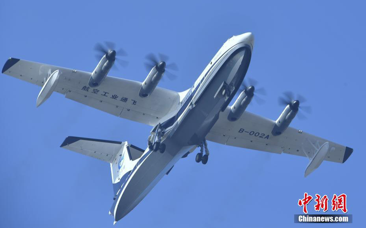 专家评ag600首飞未来完全可改装成反潜巡逻机或水陆两栖预警机