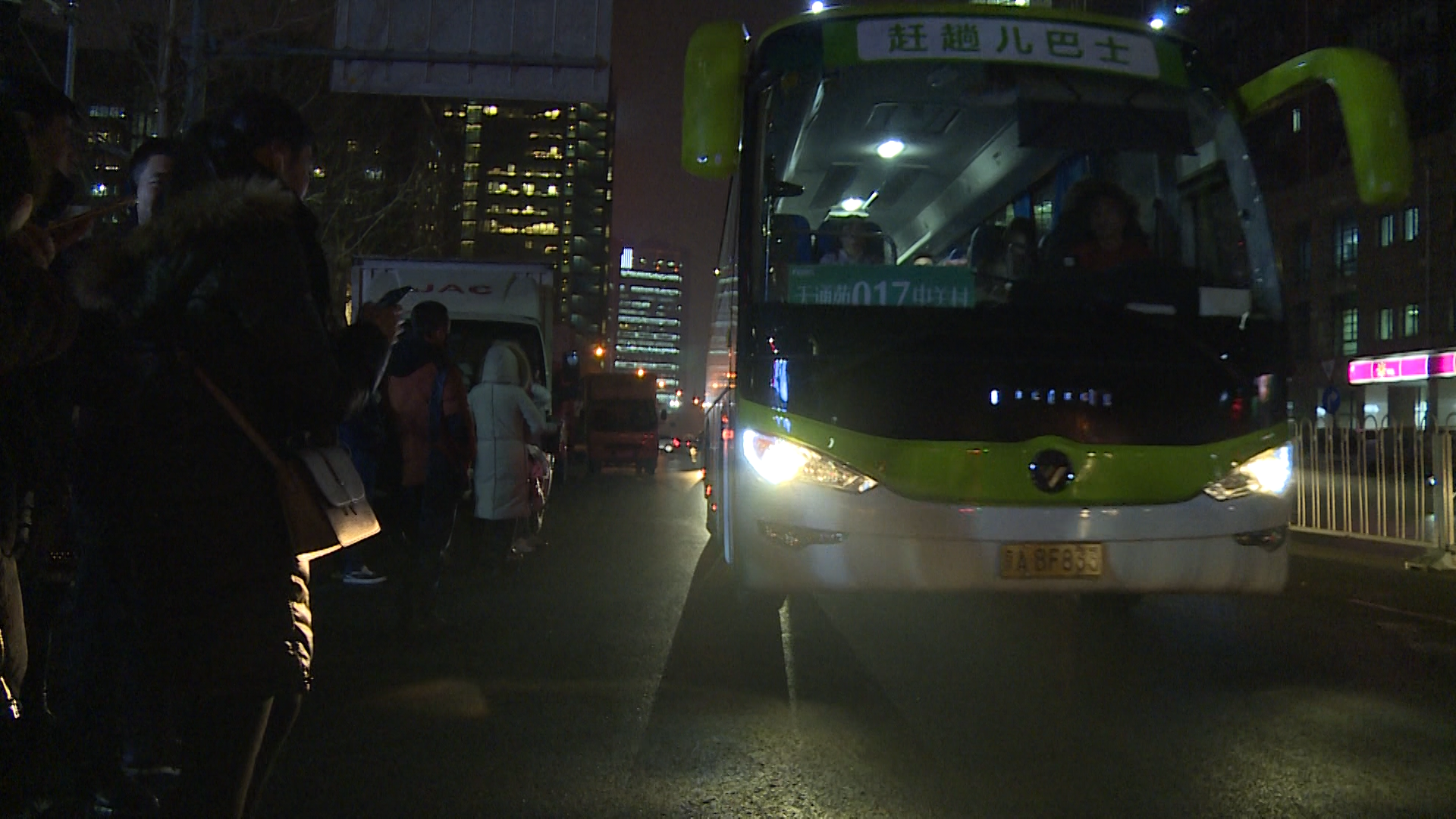 [一分半]行驶在北京蓝天下的共享巴士