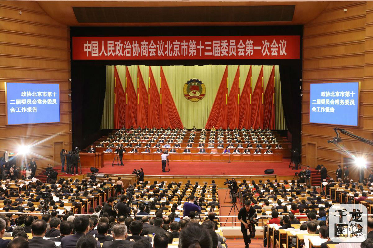 [千龙网评] 首都转型发展中的协商议政新格局