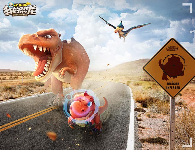 直面ar黑科技我的恐龙手游323安卓付费删档测试