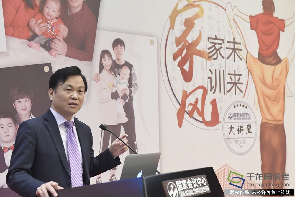 国家会议中心党委书记魏明乾致辞