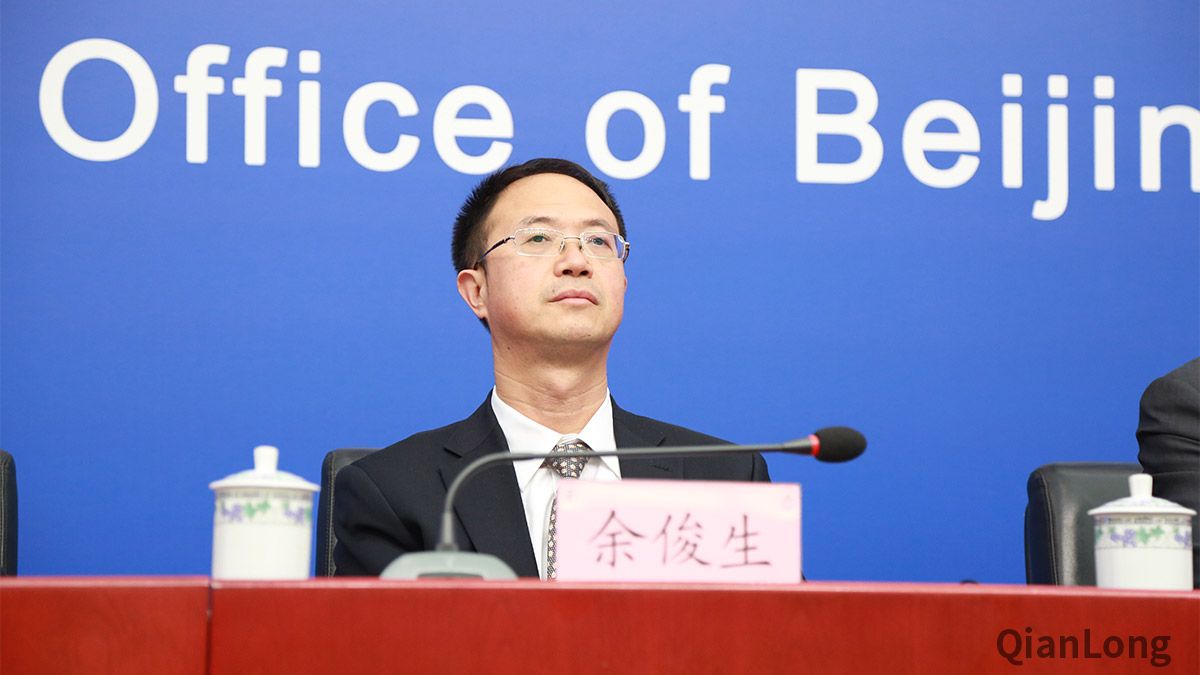 2018年4月4日（周三）下午14:30在北京市人民政府新闻办公室新闻发布厅，召开“新时代 新气象 新作为”北京市学习贯彻党的十九大精神系列发布会—《关于保护利用老旧厂房拓展文化空间的指导意见》新闻发布会。图为中共北京市委宣传部副部长余俊生出席会议。