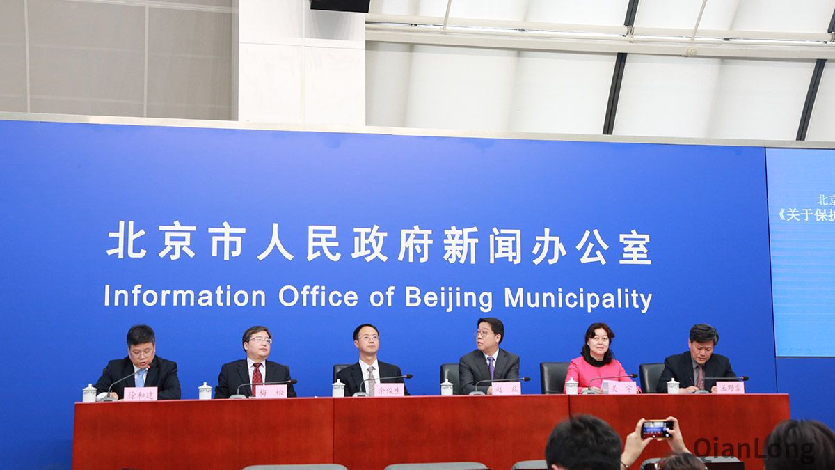 2018年4月4日（周三）下午14:30在北京市人民政府新闻办公室新闻发布厅，召开“新时代 新气象 新作为”北京市学习贯彻党的十九大精神系列发布会—《关于保护利用老旧厂房拓展文化空间的指导意见》新闻发布会。图为发布会现场