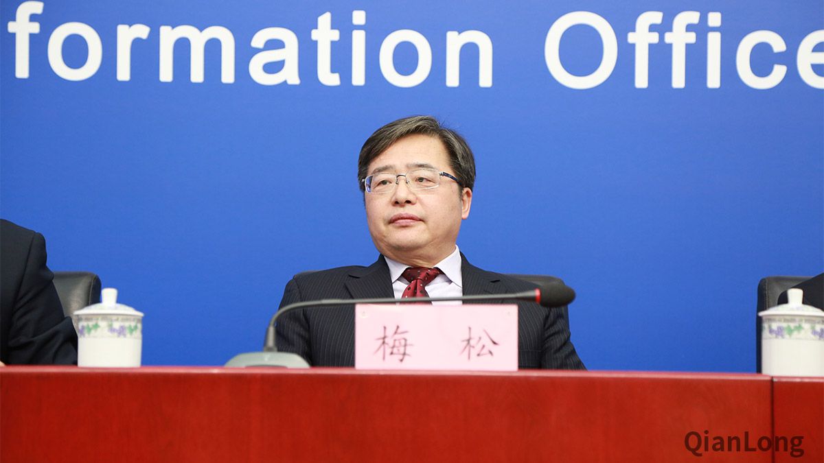 2018年4月4日（周三）下午14:30在北京市人民政府新闻办公室新闻发布厅，召开“新时代 新气象 新作为”北京市学习贯彻党的十九大精神系列发布会—《关于保护利用老旧厂房拓展文化空间的指导意见》新闻发布会。图为中共北京市委宣传部副巡视员、北京市文化创意产业促进中心主任梅松出席会议。