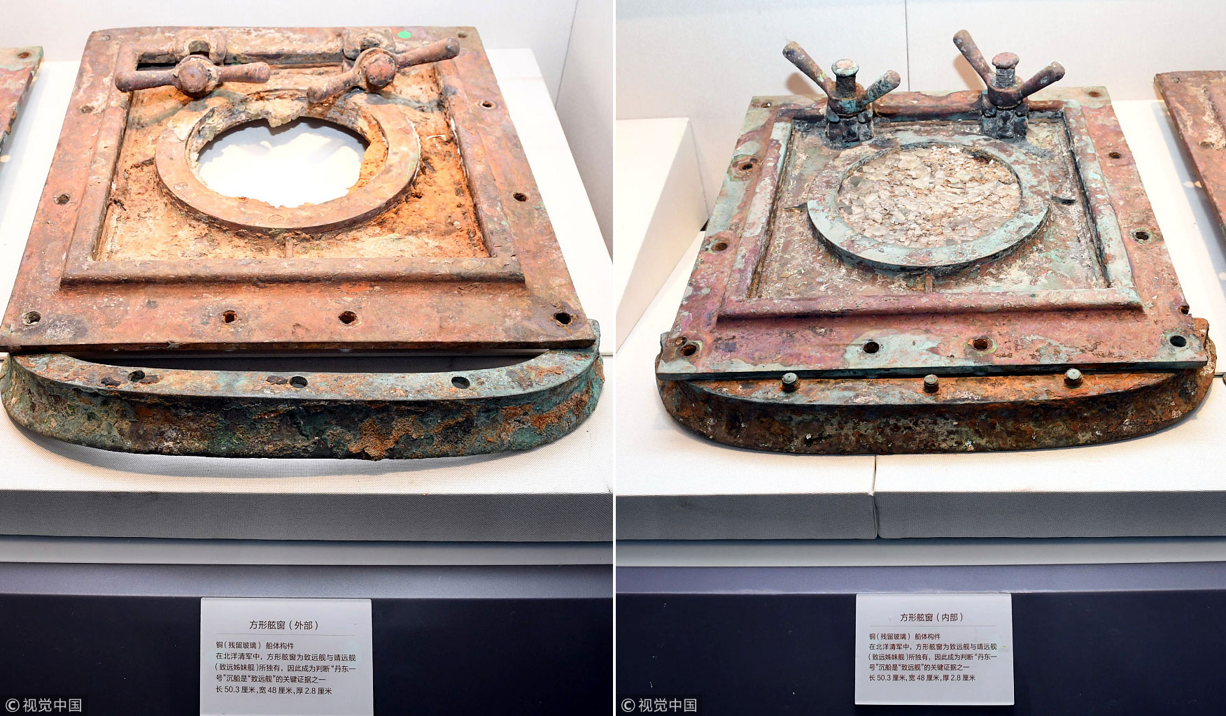再现沉没123年的致远舰辽宁丹东一号清代沉船出水文物展开幕3