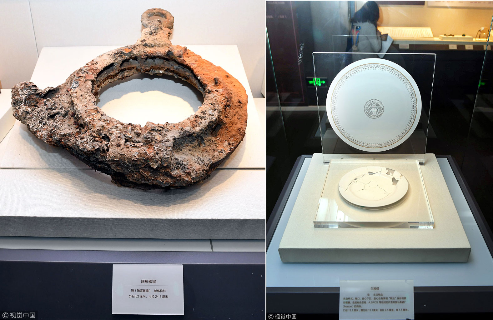 再现沉没123年的致远舰辽宁丹东一号清代沉船出水文物展开幕3