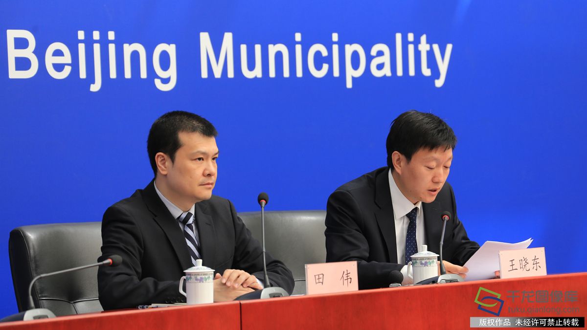 第二十届北京平谷国际桃花音乐节新闻发布会