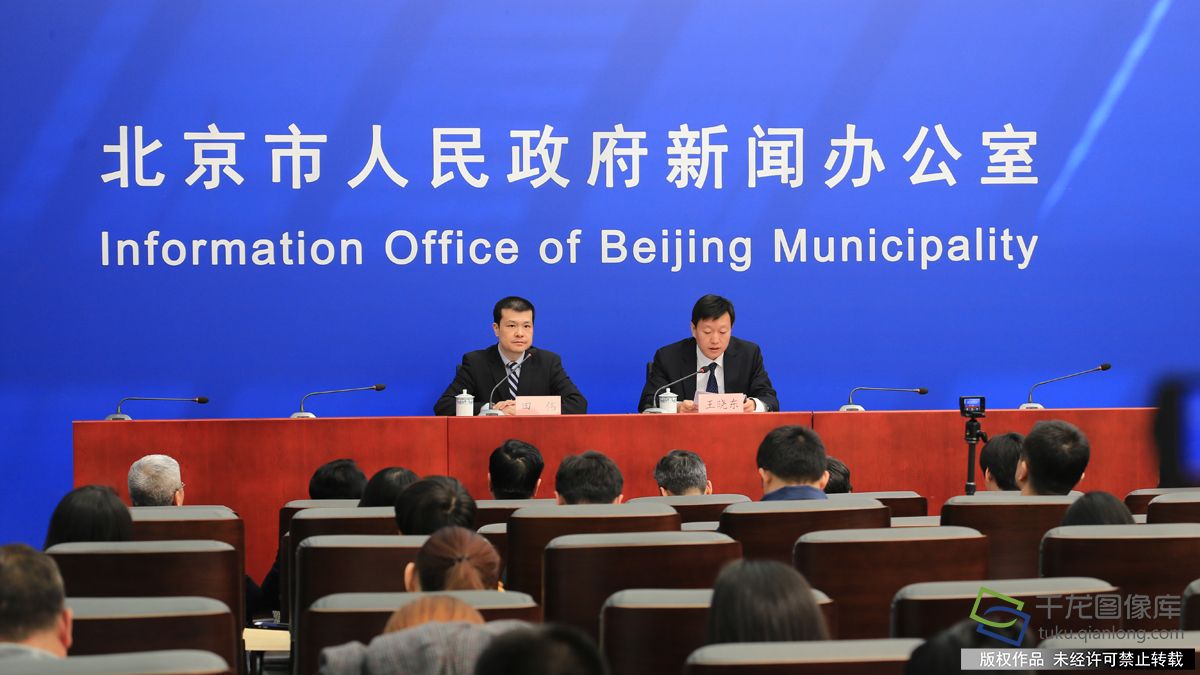 第二十届北京平谷国际桃花音乐节新闻发布会现场