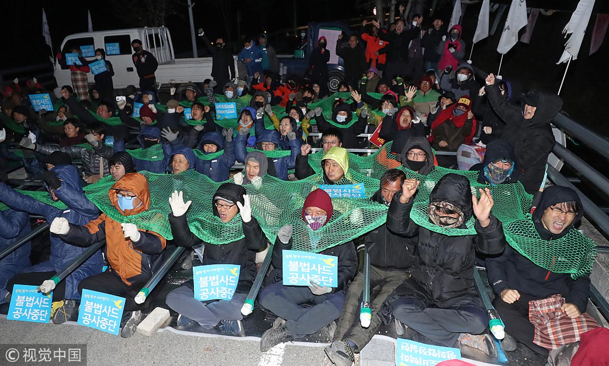 当地时间2018年4月12日,韩国星州郡,反萨德团体示威.