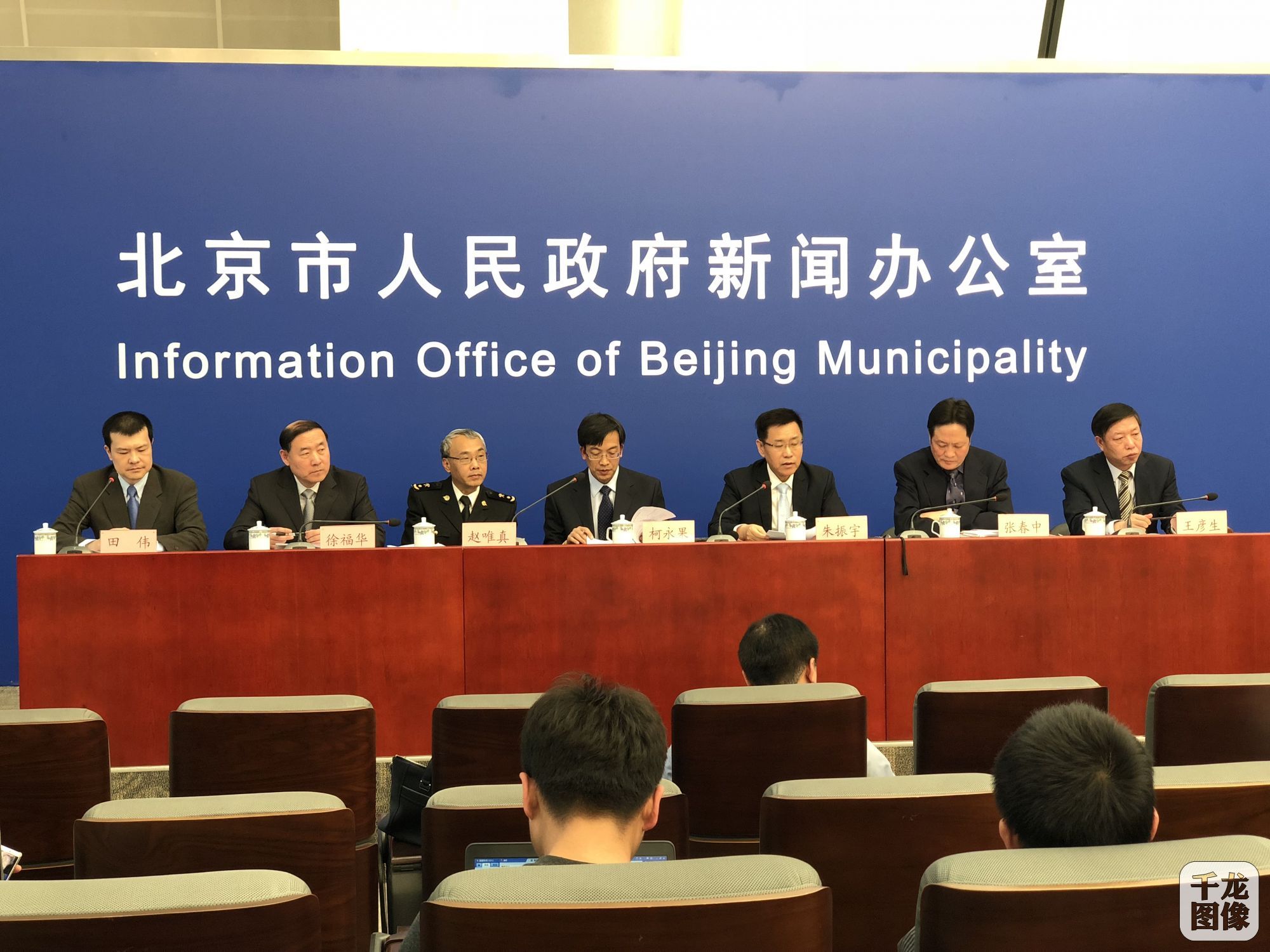 提升京津跨境贸易便利化新闻发布会