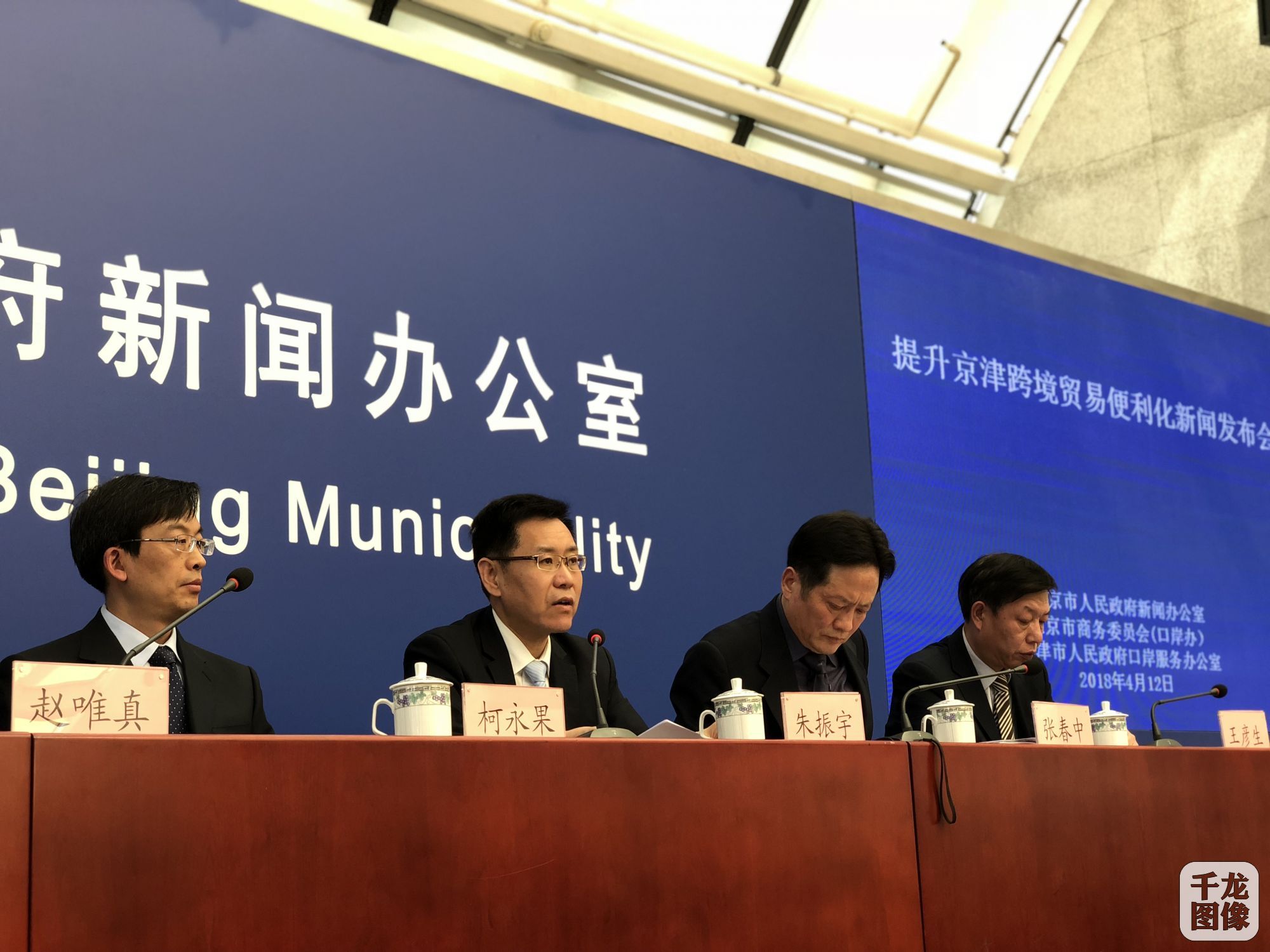 天津市口岸办朱振宇主任介绍京津跨境贸易便利化政策措施有关情况