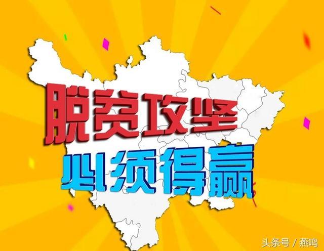 兄弟同心脱贫致富奔小康