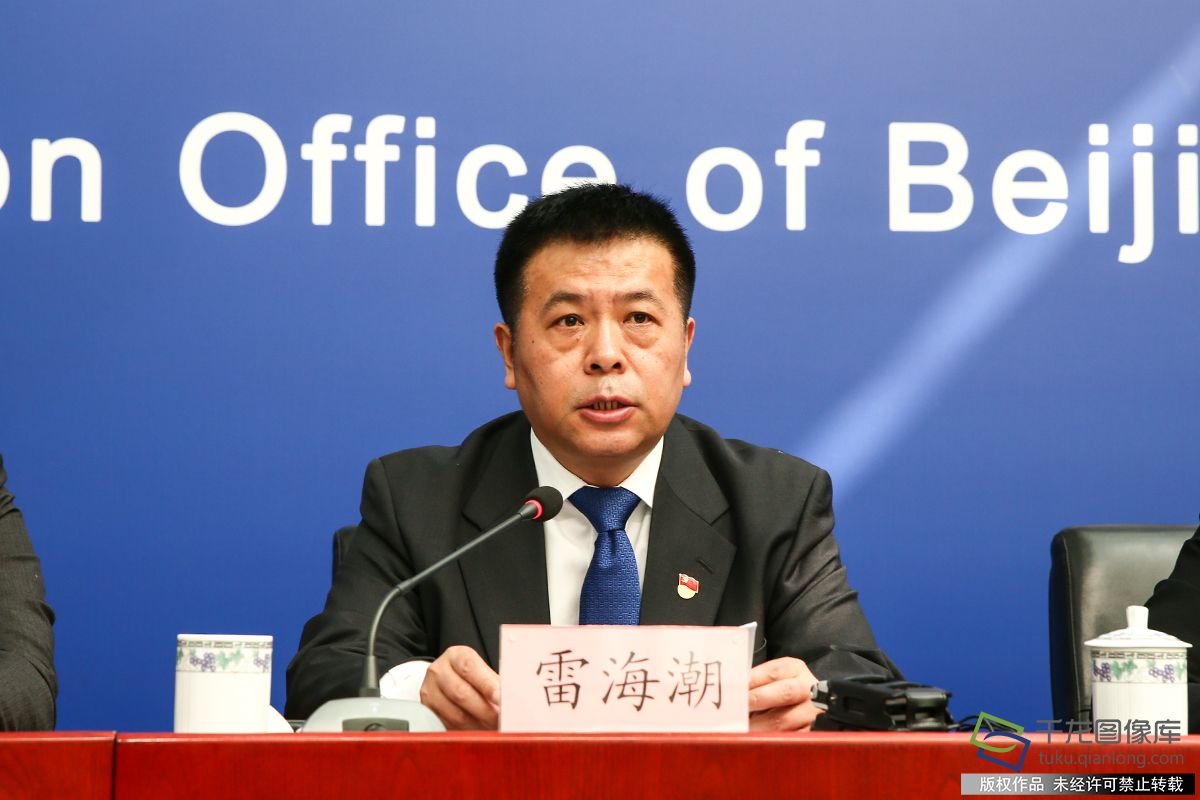 图为北京市卫生和计划生育委员会党委书记、主任雷海潮介绍相关情况。