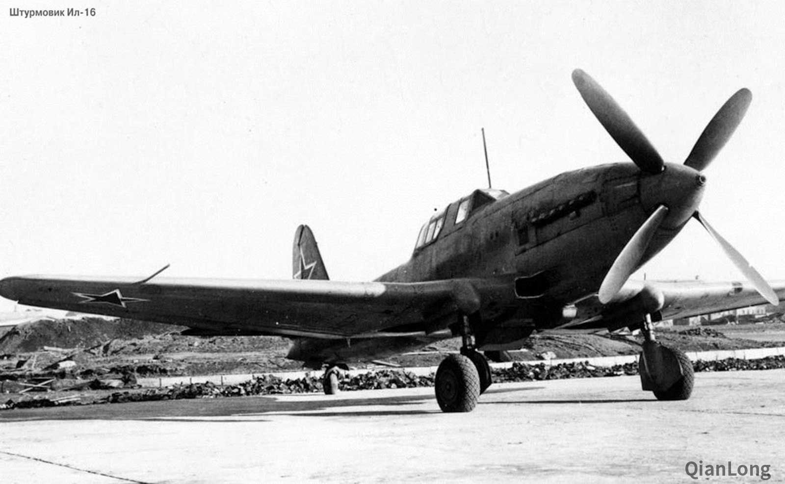 苏联伊尔-16攻击机 继承了伊尔-2和伊尔-10攻击机血统的试验型号
