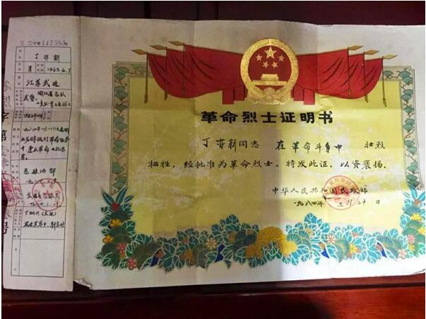 80岁的周菊英老人,家住横山桥东周村,是一名光荣的烈属.