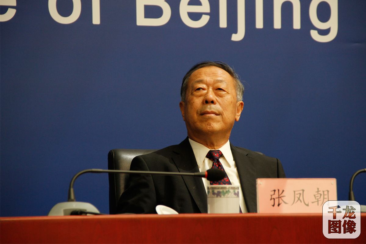 张凤朝，北京奥运城市发展基金会理事长