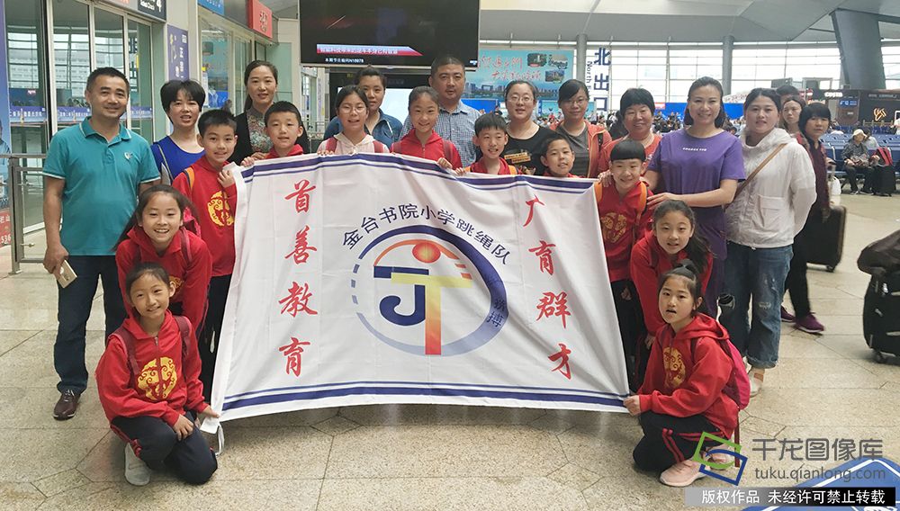 探校让金台书院小学孩子们玩儿嗨的一根小跳绳