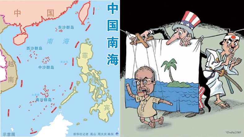 外交部个别域外势力不断搅动南海局势本地区国家保持高度警惕