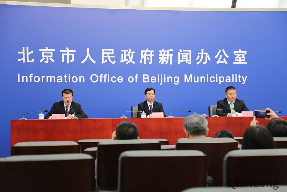 首都科技创新发展指数2018新闻发布会现场