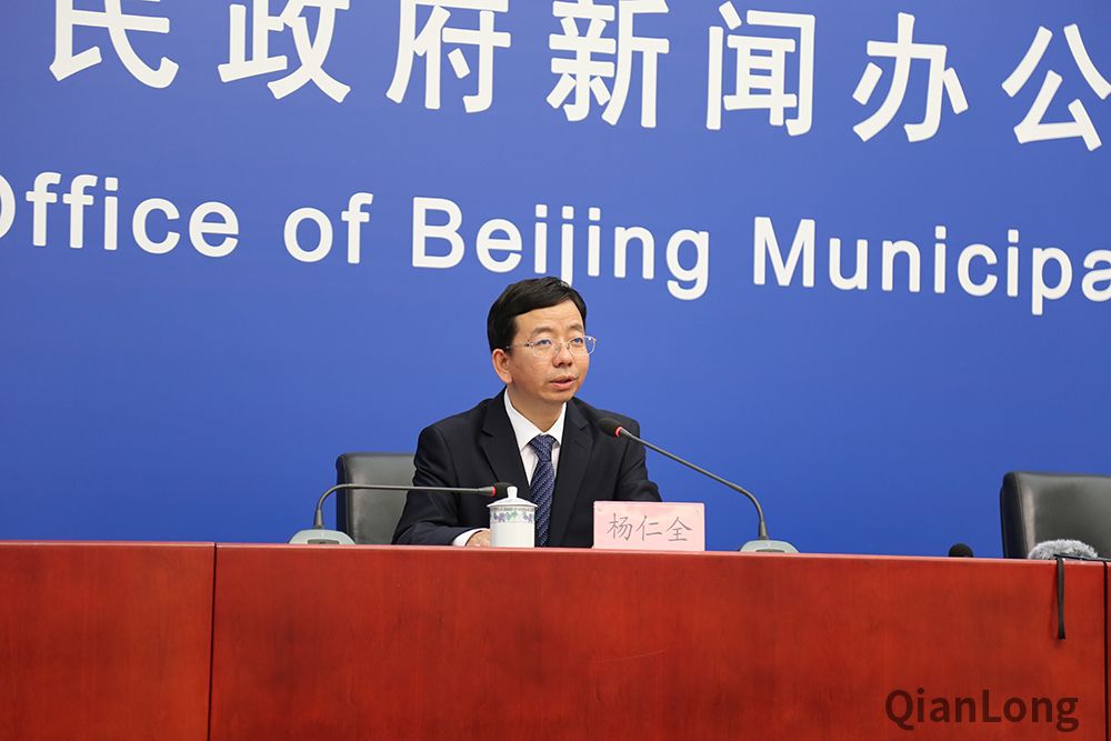 北京市科委副巡视员杨仁全