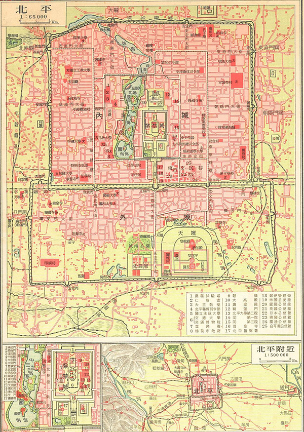 邪不压正原著里有着怎样的北平