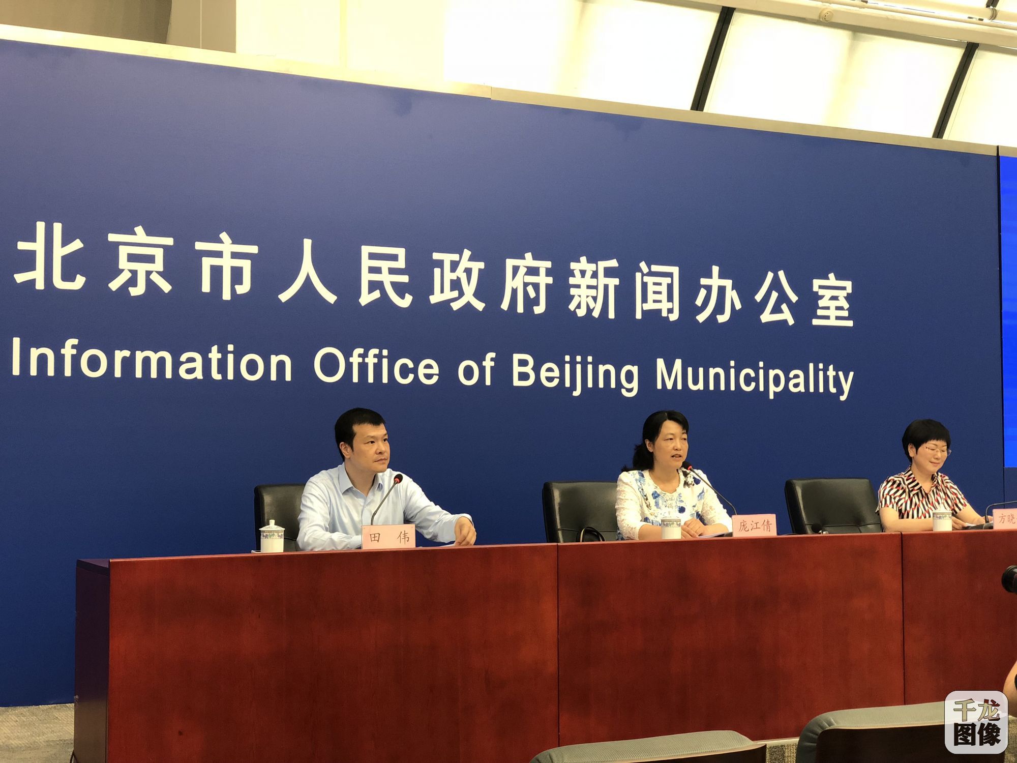 2018年上半年北京经济运行情况新闻发布会